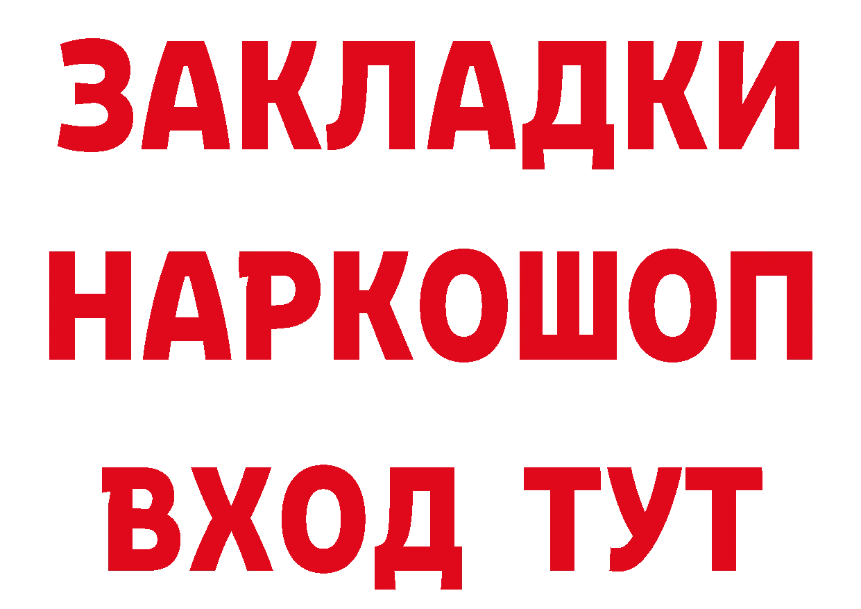 Амфетамин Premium рабочий сайт нарко площадка hydra Горно-Алтайск